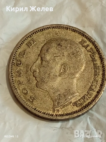 Сребърна монета 50 лева 1930г. Царство България Цар Борис трети 38606, снимка 8 - Нумизматика и бонистика - 54733732