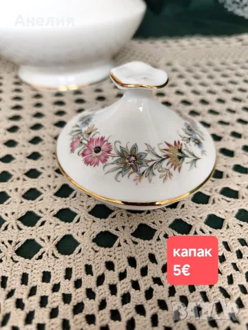 Royal Albert paragon кралски порцелан за кафе, снимка 17 - Чаши - 55456317