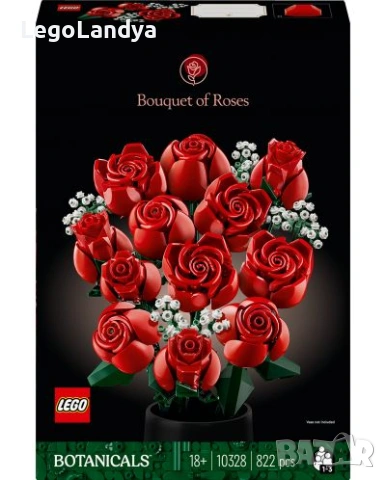 Лего 10328