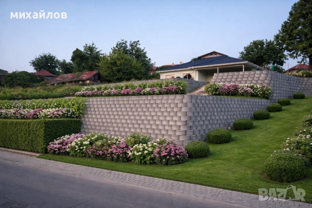 Терасиране на парцел