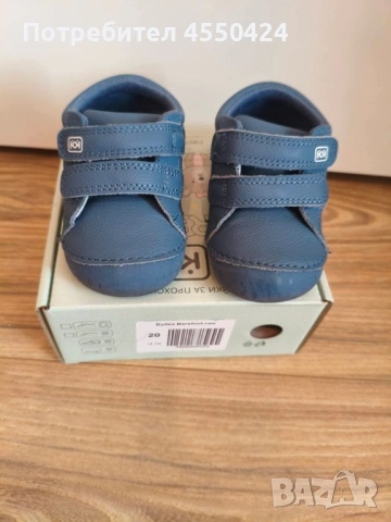 Детски обувки за прохождане, снимка 6 - Бебешки обувки - 54129138
