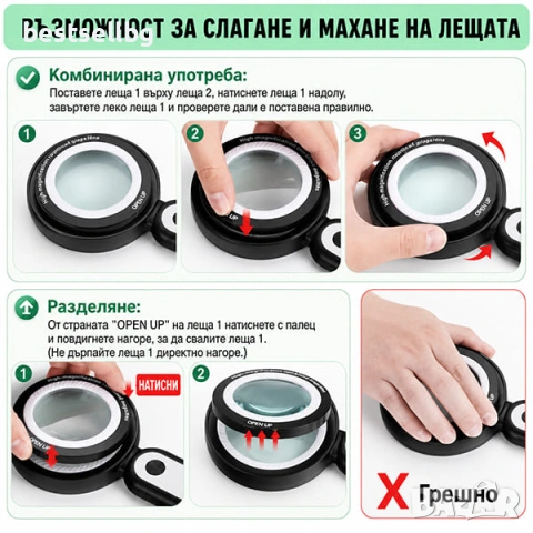 Ръчна увеличителна лупа с LED осветление и големи увеличения 10X и 30X, снимка 4 - Други инструменти - 46806510