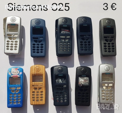 Панели за Siemens ME45,C35,S35,M35,C25,A55,C55,CT65,ST65,CL50,CL55,CF62,CL75,CF75,CFX65,CF110,SL65, снимка 5 - Резервни части за телефони - 54777681