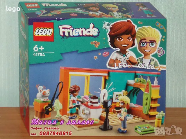 Про LEGO Friends 41735 41736 41737 41738 41739 41740 41741 41744 41746 41747 41749 41751 41752 41754, снимка 14 - Конструктори - 47697116
