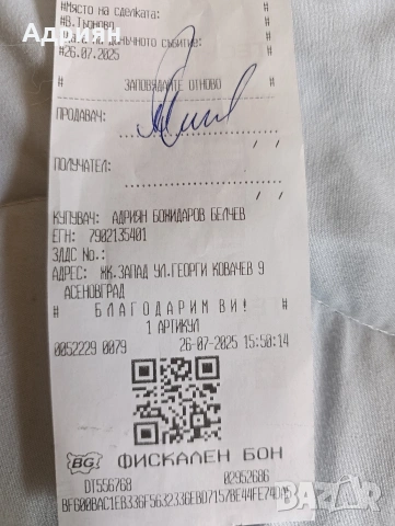 REDMI NOTE 13 PRO 5G, снимка 9 - Xiaomi - 55173572