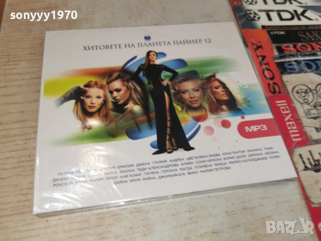 ПАЙНЕР 12 MP3 0706261827H2E6R, снимка 13 - CD дискове - 54810725