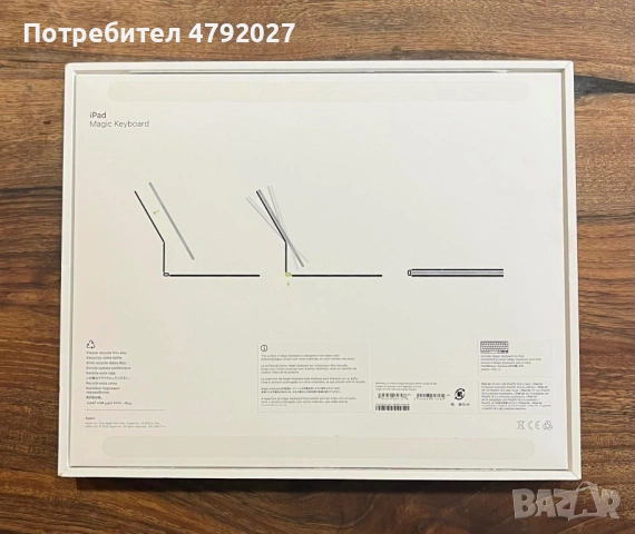 НОВА Apple Majic Keyboard iPad13” AIR (M5), снимка 5 - Таблети - 54146252