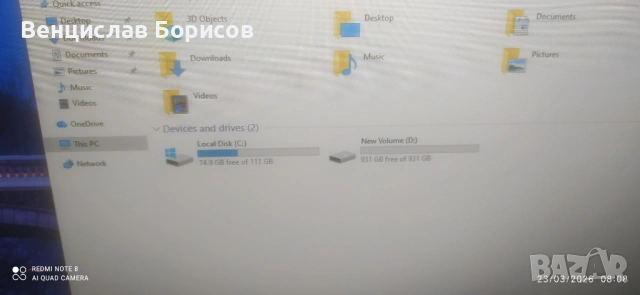 Настолен компютър Intel Core i3-6098P 3.60 GHz 8 GB RAM SSD 128 GB HDD 1 TB, снимка 4 - За дома - 54629700