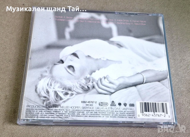 Компакт Дискове - Поп Рок: Madonna - Bedtime Stories , снимка 2 - CD дискове - 54658217