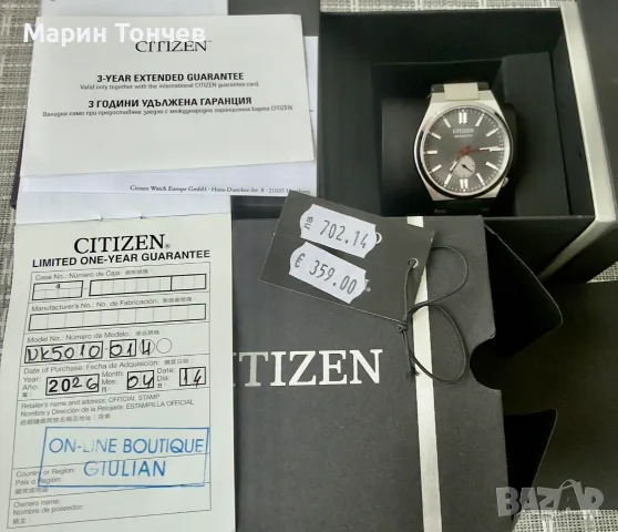Citizen Tsuyosa Small Second Gray NK5010-01H, снимка 10 - Мъжки - 55316621