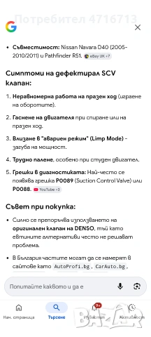 Скоростна кутия петстепенна от 1.9TDI 101 коня перфектно състояние код на двигателя ATD 