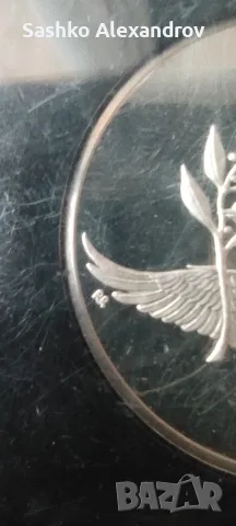 ​Голяма сребърна медал-монета Pax Dove 1975 – Franklin Mint (Proof, Sterling Silver) , снимка 4 - Нумизматика и бонистика - 55504953
