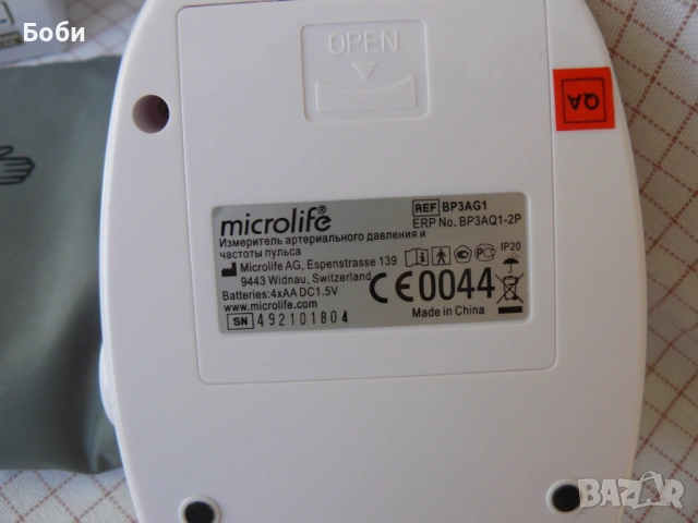Microlife BP3AG1- швейцарски апарат за кръвно, снимка 4 - Уреди за диагностика - 54665547