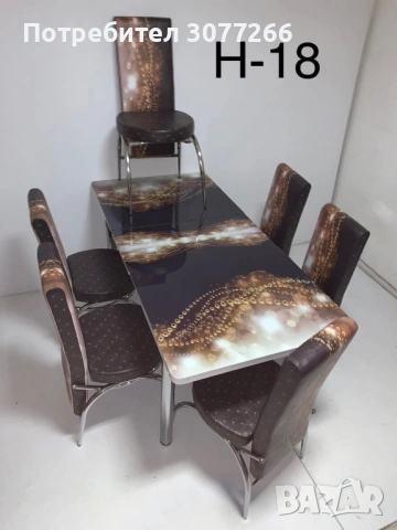 Турски трапезни маси с 6 стола Цена 249.€, снимка 3 - Маси - 54611591