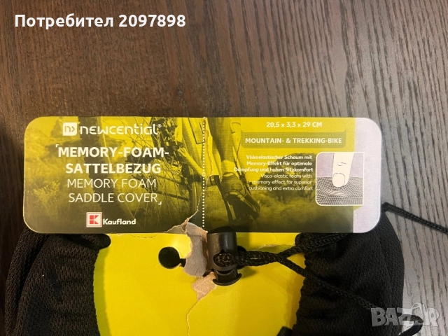 Newcential Memory Foam калъфи за велосипедна седалка, снимка 2 - Аксесоари за велосипеди - 54642603