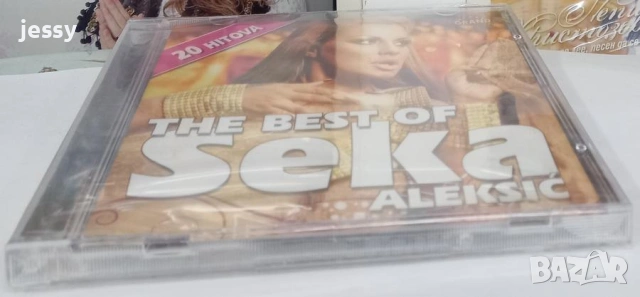 Seka Aleksic - Колекция дискове, снимка 10 - CD дискове - 46815629