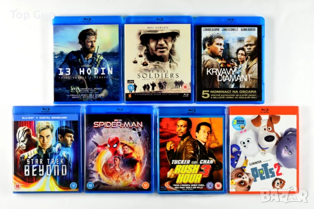 Блу Рей филми по 5 € Blu Ray