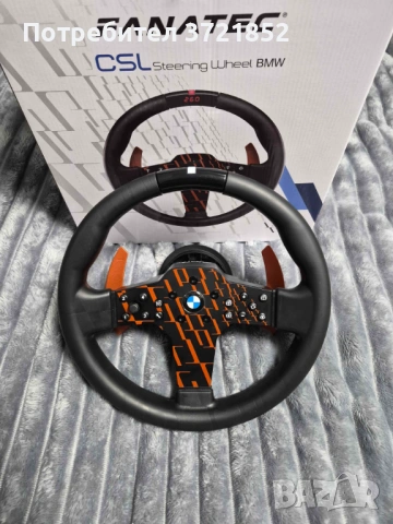 Fanatec CSL Steering Wheel BMW