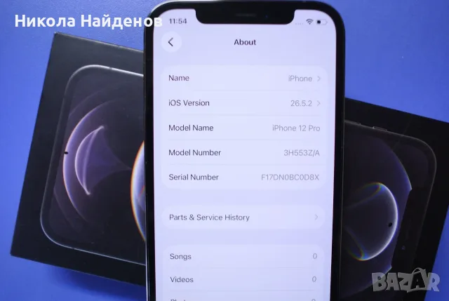 Iphone 12 pro 128 gb, снимка 5 - Apple iPhone - 55359797