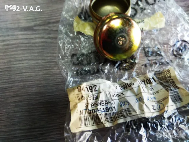 823501249**NEU**VAG**AUDI**Капачка, лагер главина** 