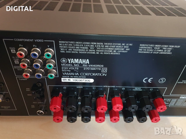 YAMAHA RX-V440RDS, снимка 6 - Ресийвъри, усилватели, смесителни пултове - 55079412