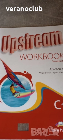 Upstream workbook C1 Virginia Evans, Lynda Edwards, снимка 3 - Учебници, учебни тетрадки - 55373260