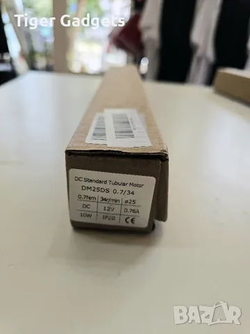Електромотор DM25DS 12V за ролетни щори Ø25 мм, 0.7 Nm, 34 RPM, за кемпер и каравана, снимка 5 - Електродвигатели - 55584496