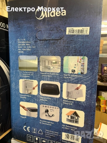 Влагоуловител Midea DF-20DEN7-WF – 20 л/24 ч, Smart Wi-Fi, за до 100 m³ (40 m²), R290, снимка 2 - Други стоки за дома - 54220389