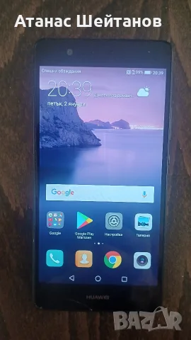 HUAWEI P9 lite работи в добро състояние