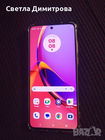 Motorola G84 5G