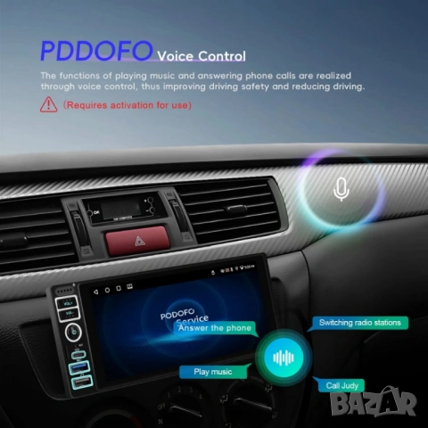 6.86” 1280*480 1-Din мултимедия с Android 15, RDS, 4GB/64GB , снимка 10 - Аксесоари и консумативи - 54786196