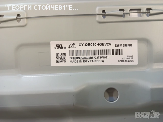 QE50Q60BAU BN41-02989   BN94-17378J  BN44-01100G  L55E7_BDY   S2Q6-500SM0-R0  CY-QB050HGEV2V, снимка 7 - Части и Платки - 54911947
