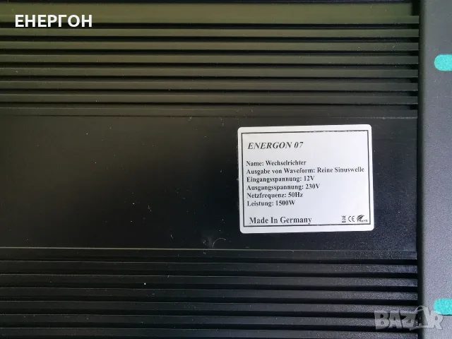 НЕМСКИ ИНВЕРТОР 1500w / 3000w ПЪЛНА СИНУСОИДА, снимка 5 - Къмпинг мебели - 25726034