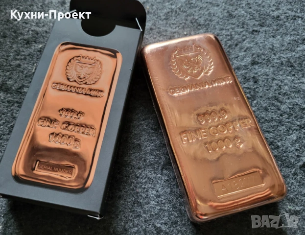 МЕДНО КЮЛЧЕ 1 КИЛОГРАМ ЛУКСОЗНО