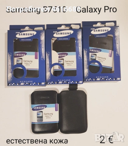 Калъф за Samsung S5270,S5570,S5250,S7233,S3353,S5670,S5620,B7722,B7510,B5510,S3850,S8600,S8500,C3510, снимка 9 - Калъфи, кейсове - 52317492