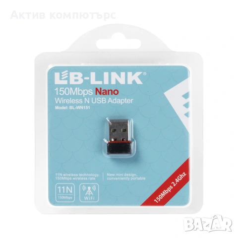 Безжичен мрежов адаптер LB-LINK BL-WN151, USB, 150Mbps, Черен, снимка 2 - Мрежови адаптери - 54977738