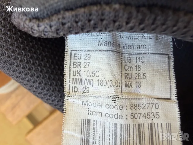 Детски туристически обувки Decathlon, снимка 4 - Детски боти и ботуши - 55701716