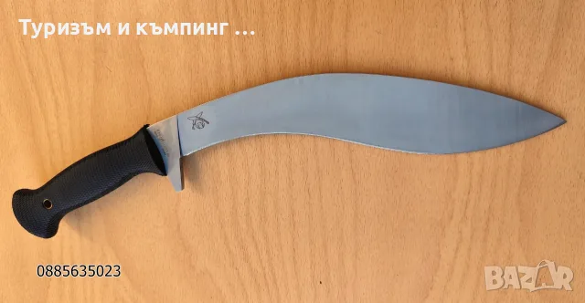 Maчете Соld Stееl GURКНА КUКRI Рlus, снимка 9 - Ножове - 55568192