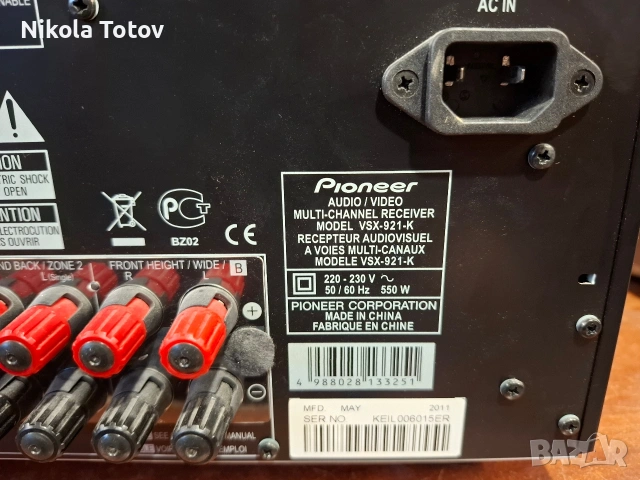 Продава се ресивър Pioneer VSX-921. , снимка 6 - Ресийвъри, усилватели, смесителни пултове - 54840534