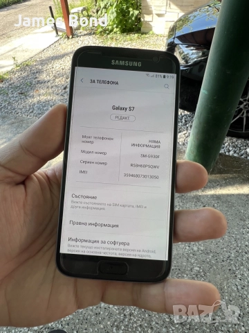 Samsung Galaxy S7 , снимка 8 - Samsung - 55196507