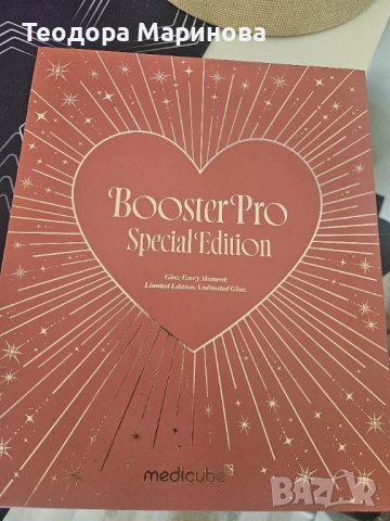 Booster pro нов, снимка 2 - Козметика за лице - 54513049