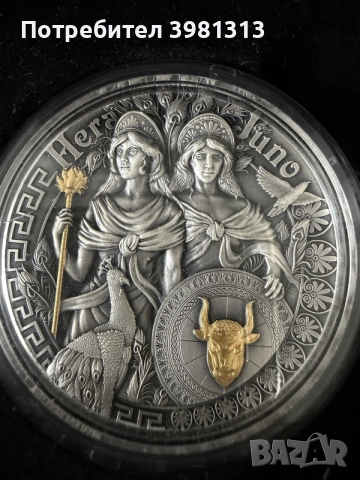  колекционерска сребърна монета „Хера и Юнона“ (Hera and Juno) от 2022 година, емитирана., снимка 3 - Нумизматика и бонистика - 55326170