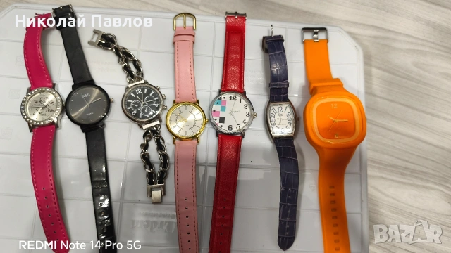 Дамски часовник 