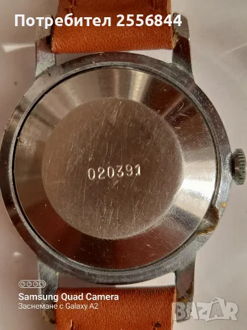 Механичен часовник Заря, снимка 9 - Мъжки - 55684112