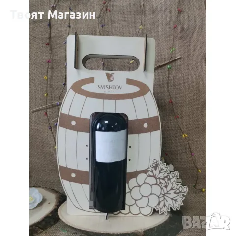 Кутия/чанта за вино във формата на бъчва, снимка 2 - Декорация за дома - 55302153