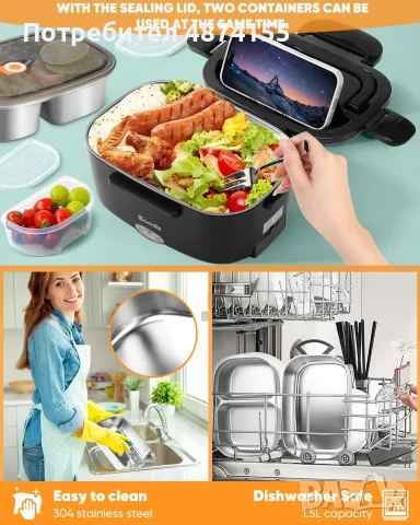 Електрическа кутия за обяд , снимка 3 - Кутии за храна - 55482265