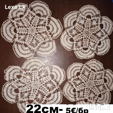 Плетиво на една кука, снимка 11 - Други - 54030155