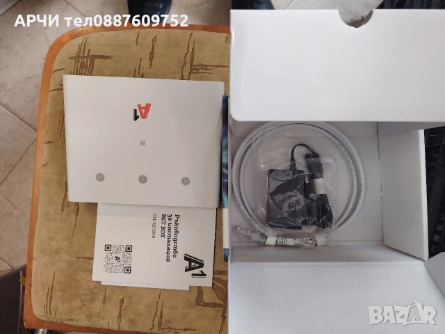 4G рутер ZTE MF296R, предлаган от А1. неразпечатван, снимка 3 - Рутери - 54216573