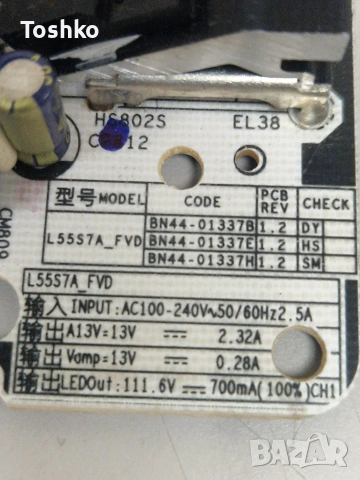 SAMSUNG UE55U8072FU MAIN BN41-03350A BN96-62876T POWER BN44-01337 B,E,H PANEL CY-BF055HGXR1V, снимка 9 - Части и Платки - 55176331