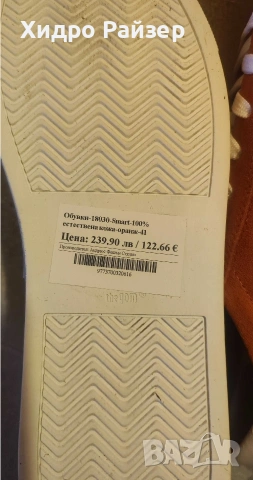 ПРОМО! Andrews - велурени кецове №42.5, снимка 8 - Ежедневни обувки - 54009194